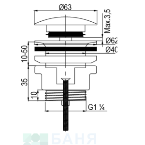 AQG UNIVERSAL 400070125 Универсален клик клапан хром за умивалник