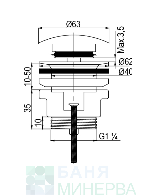 AQG UNIVERSAL 400070125 Универсален клик клапан хром за умивалник - Image 2