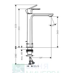 HANSGROHE 72581670 REBRIS E 240 с изпразнител Смесител за умивални Висок Черен мат