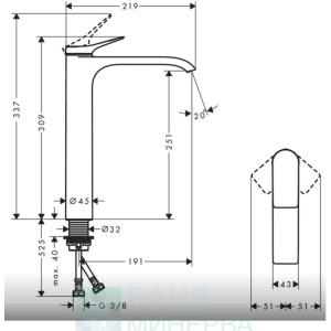 HANSGROHE 75042670 VIVENIS 250 Висок смесител за умивалник Черен мат