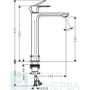 HANSGROHE REBRIS S 72582000 Смесител висок за мивка купа Хром