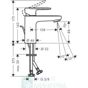 HANSGROHE VERNIS BLEND 71551000 Хром Смесител за мивка с изпразнител
