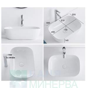 ICB 887BEIGE Порцеланов умивалник за плот-купа