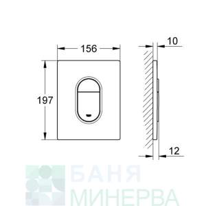 GROHE 38844SH0 ARENA COSMOPOLITAN Бутон за структура за WC цвят снежно бяло