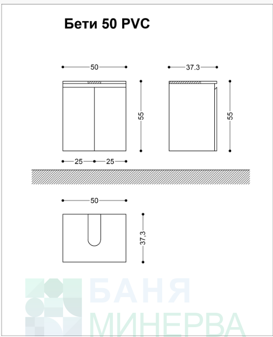 БЕТИ/ИРА 50 VISOTA PVC Долен шкаф за баня за мивка купа - Image 2