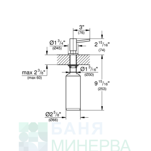 GROHE 40535000 COSMOPOLITAN Дозатор за течен сапун за вграждане ПРОМО