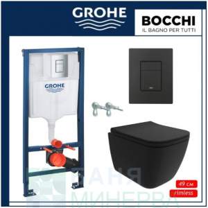GROHE с бутон черен мат и QUADRO Rimles Черен мат Промо Пакет Структура и тоалетна чиния
