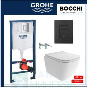 GROHE с черен бутон с тоалетна Quadro RIMLESS 49 см Промо Пакет Структура с тоалетна чиния