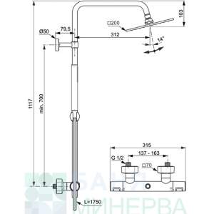 IDEALSTANDARD A7686XG CERATERM T25 Душ система със стенен термостатен смесител Черен Мат
