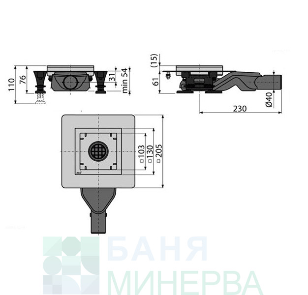 ALCADRAIN APV110 Подов сифон 130-130 без решетка височина 55мм и борд от неръждаема стомана - Image 2