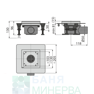 ALCADRAIN APV120 Подов сифон 130-130 без решетка