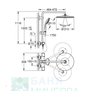 GROHE 26075001 EUPHORIA XXL 310 Душ система с термостат