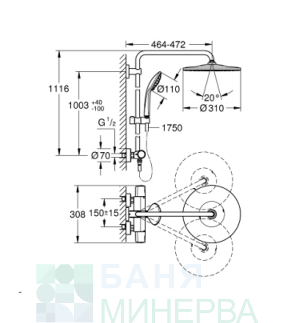 GROHE 26075001 EUPHORIA XXL 310 Душ система с термостат - Image 2