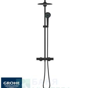 GROHE 27615KF2 EUPHORIA SYSTEM 260 Душ колона с термостатен смесител черен мат