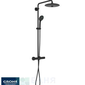 GROHE 27615KF2 EUPHORIA SYSTEM 260 Душ колона с термостатен смесител черен мат