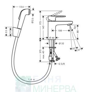 HANSGROHE 71215000 VERNIS BLEND Стоящ смесител за мивка с хигиенен душ хром