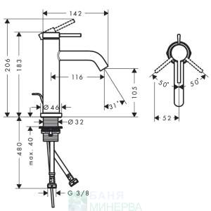 HANSGROHE 73310670 TECTURIS S 110 EcoSmart+Смесител за умивлник Черен мат