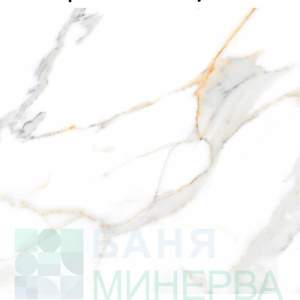Luxury Carrara Satin Mat 60/120 Гранитогрес