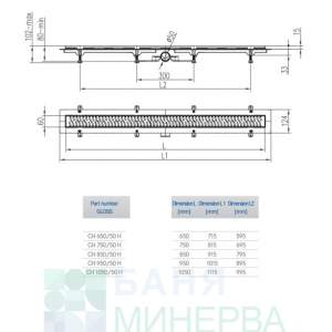 MHC MERIDIUM Линеен сифон Черен мат 85 см
