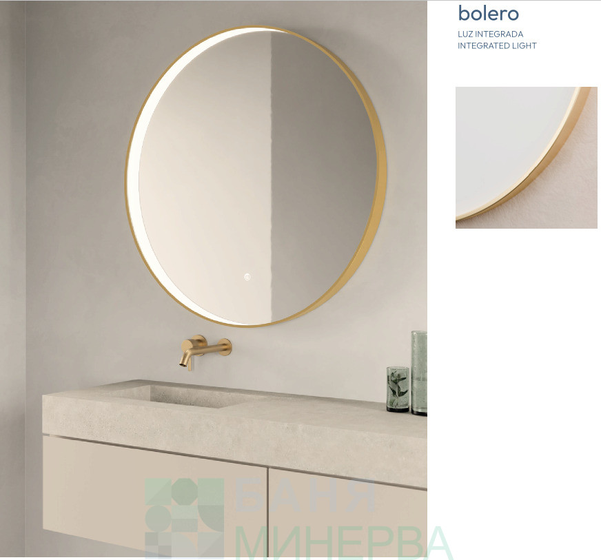 Manillons Torrent BOLERO 80 LED Огледало с нагревател и Интегрирано осветление