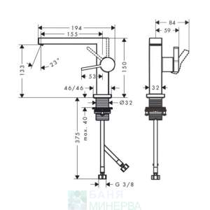HANSGROHE 73020700 TECTURIS E 110 Fine CoolStart EcoSmart+ смесител за умивалник бял мат