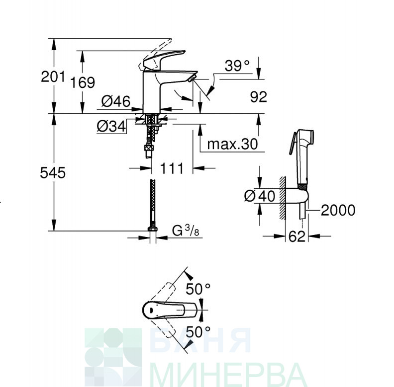GROHE 231242433 Eurosmart Higienica Черен Смесител за умивамник с хигиенен душ - Image 2