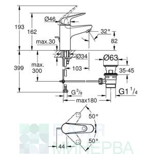 GROHE 23262001 EuroEco Смесител за умивалник 1/2 с изпразните S-size
