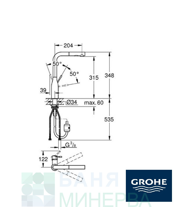 GROHE 30270000 ESSENCE NEW Смесител за кухня - Image 4