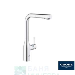 GROHE 30270000 ESSENCE NEW Смесител за кухня