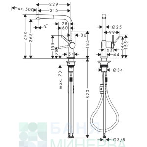 HANSGROHE 72808670 TALIS M54 Кухненски смесител с изтеглящ се чучур Черен Мат