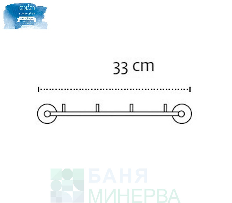 KAPITAN MODERN 220466 Закачалка с четири куки Бял Мат - Image 2