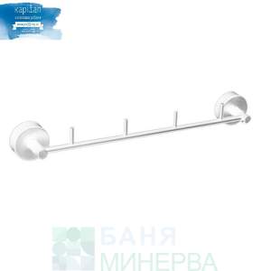 KAPITAN MODERN 220466 Закачалка с четири куки Бял Мат