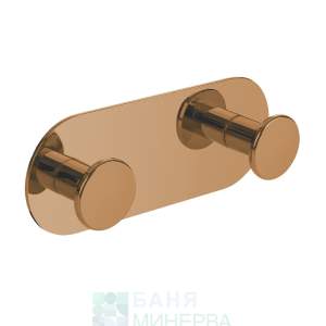 LAVEO ALM 812S MIRI Двойна закачалка за кърпи Розово Злато
