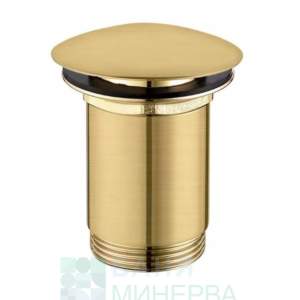 OMNIRES CLIC CLAC A706GLB Brushed gold Клик клак сифон златен мат