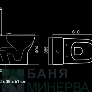 OPEN Round Моноблок 61 см Becrisa Испания