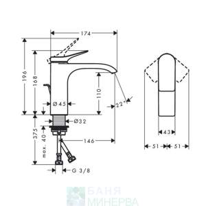 HANSGROHE 75020700 VIVENIS 110 Смесител за умивалник бял мат