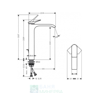 HANSGROHE 75040700 VIVENIS 250 смесител за умивалник