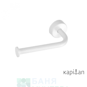 Kapitan Moderno в Бяло 240166 Държач за тоалетна хартия