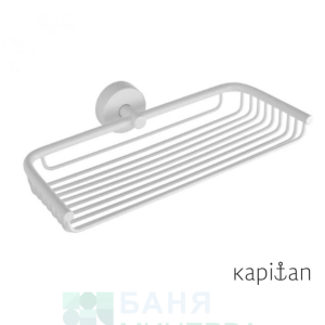Kapitan Moderno в Бяло 230466 Сапунерка двойна