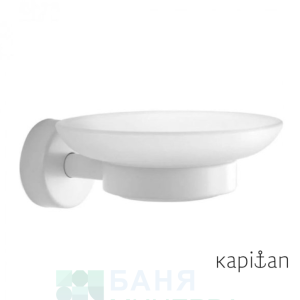 Kapitan Moderno в Бяло 230166 Сапунерка