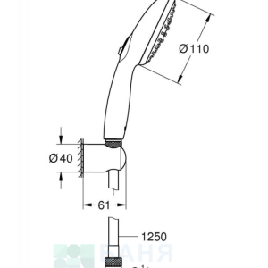 GROHE 261642433 Tempesta 110 слушалка с държач и шлаух черен мат