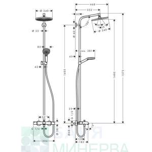 HANSGROHE 27320000 CROMETTA S 240 Душ система 1 jet с термостатичен смесител вана-душ