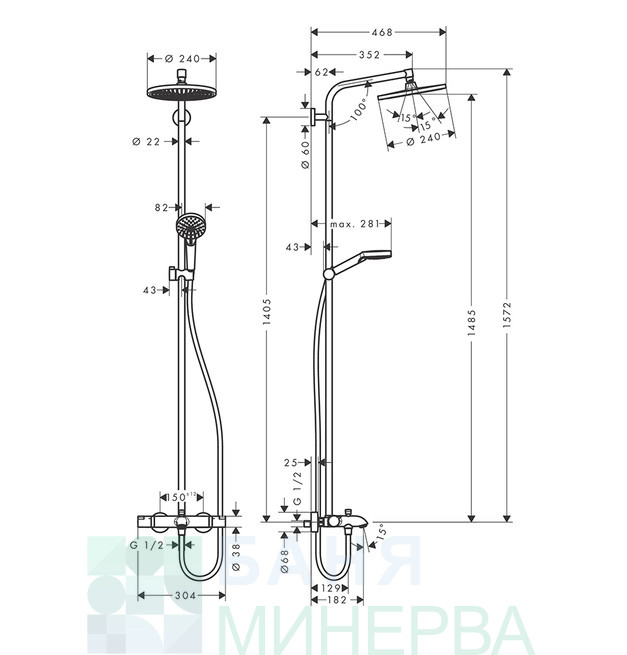 HANSGROHE 27320000 CROMETTA S 240 Душ система 1 jet с термостатичен смесител вана-душ - Image 2