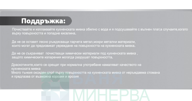 ICK 12060 BORD Кухненска мивка алпака - Image 2