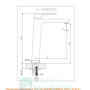 ICF 1418191B ЕЛИНОР MATT BLACK Месингов Смесител висок за купа Черен мат