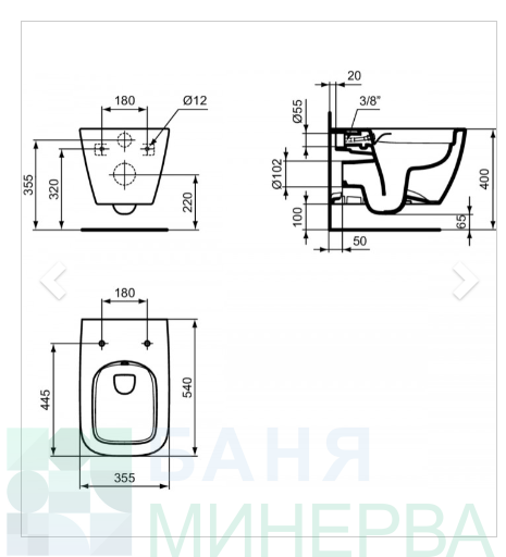 Ideal Standard T534701 IS I.lIFE B Конзолна тоалетна чиния без ринг RimLS+ с бидетна арматура - Image 2