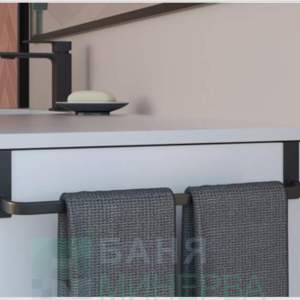 AQG 31T361305 HOK Black Черна поставка за кърпи от неръждаема стомана за параван