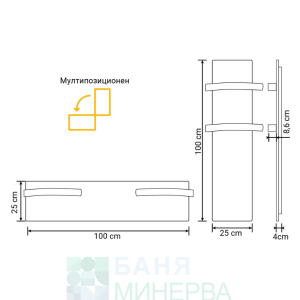 CLIMASTAR Slim 500 W бял релеф Електрически отоплител за баня с акумулираща функция