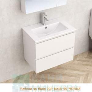 ICP 6038-50 МОНЦА PVC мебел за баня 60 см