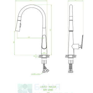 LAVEO NALDA BAY 069D Кухненски смесител с изтеглящ се душ